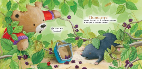 Потому что мы друзья