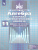 Алгебра и начала математического анализа 11 класс. Дидактические материалы к учебнику С.М. Никольского