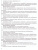 Образовательная область "Физическое развитие". Методический комплект программы "Детство" с 3 до 7 лет