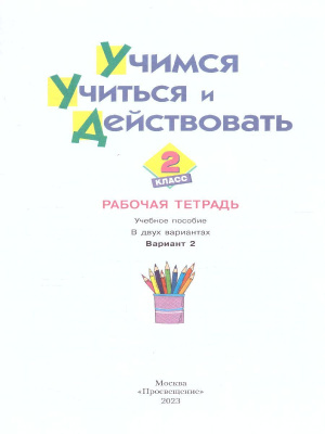 65684442-2