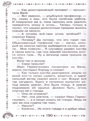 55618511-3