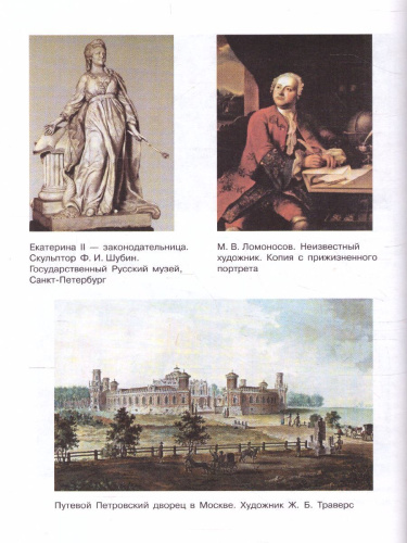 История 11 класс. Углублённый уровень. Учебное пособие в 2-х частях. Часть 2