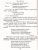 Русский язык 1 класс Обучение грамоте (обучение письму). Система уроков по учебнику Л.Е. Журовой, А.О. Евдокимовой