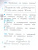 Русский язык 1 класс. Рабочая тетрадь