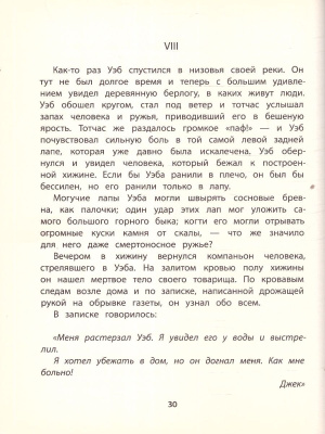 55645023-3