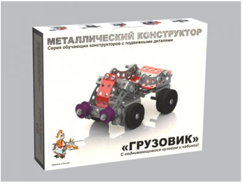 Конструктор металлический с подвижными деталями Грузовик