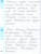 Тренажер по чистописанию 2 класс. Пишем грамотно ФГОС