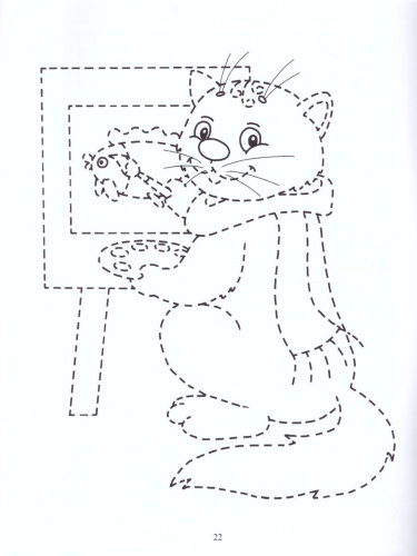 Прописи для мальчиков и девочек с 4 до 7 лет. Готовим руку к письму. ФГОС.