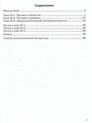 65711268-2