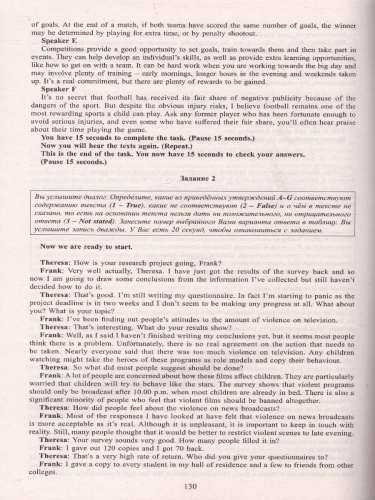 ЕГЭ 2022. Английский язык (в комплекте с Аудиоприложением)