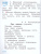Литературное чтение 1 класс. Учебник. ФГОС