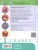 Мир природы и человека 3 класс. Учебник в 2-х частях. Часть 2. (для обучающихся с интеллектуальными нарушениями)