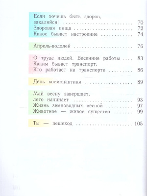 65694006-3