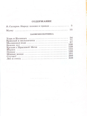 55561385-2