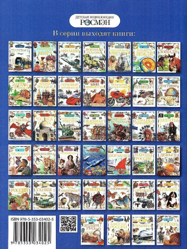 Астрономия и космос (ДЭР)