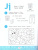 My Alphabook: учим буквы My Alphabook: учим буквы