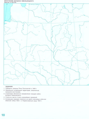 55624509-2