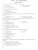 КИМ Биология 8 класс. Новый ФГОС КИМ Биология 8 класс. Новый ФГОС