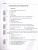 Русский язык 7 класс. Тесты. Часть 2. ФГОС