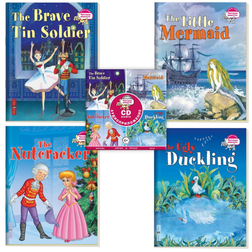 Читаем вместе. Сборник сказок Уровень 3. CD+4 книги