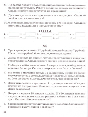 55578776-2