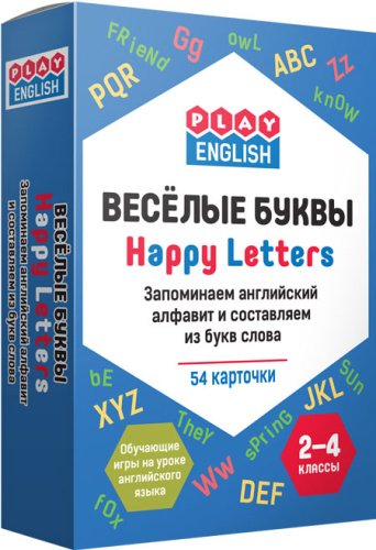Play English 2-4 классы. Happy letters. Весёлые буквы. Запоминаем английский алфавит и составляем из букв слова