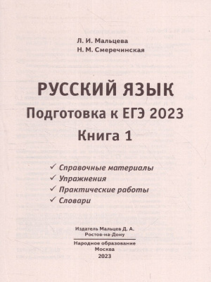 65690239-2