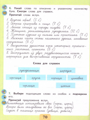 55614268-3