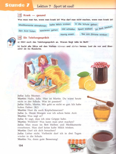 Немецкий язык 5 класс. Учебник