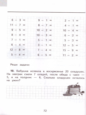 65661755-4