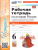 История России 6 класс. Рабочая тетрадь. Часть 1. ФГОС Новый
