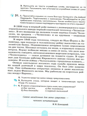 65681354-2