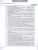 Английский язык 6 класс (Звездный английский). Сборник грамматических упражнений(ФП2022)