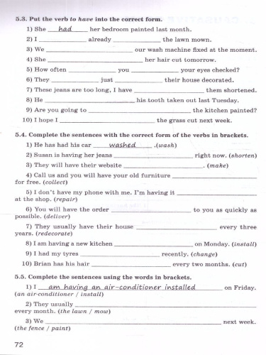 Грамматика английского языка 8 класс. School English. Тренажер. ФГОС