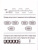 Математика: Суперблиц 4 класс. Часть 1 А5