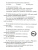 Подготовка к олимпиадам разного уровня. Математика, Русский язык, Окружающий мир, Литературное чтение 3 класс + CD