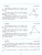 Геометрия 7 класс. Самостоятельные и контрольные работы. Новый ФП. ФГОС