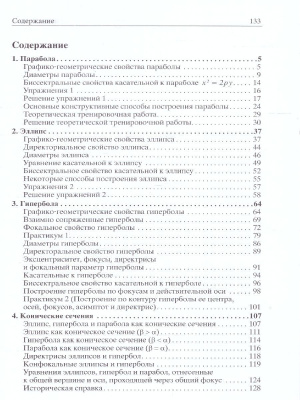 65647611-2