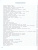 Русский язык 1-4 классы