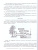 Читаем, думаем, спорим. Дидактические материалы по литературе 7 класс