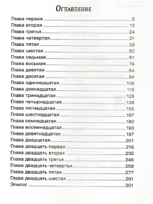 65660794-4