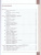 Компьютерная графика. Черчение. 8 класс. Учебник