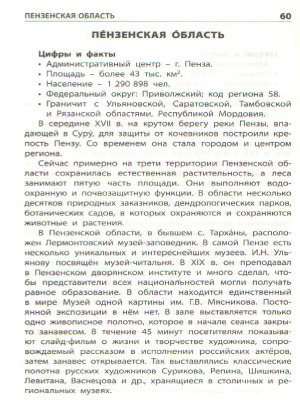 55609778-3