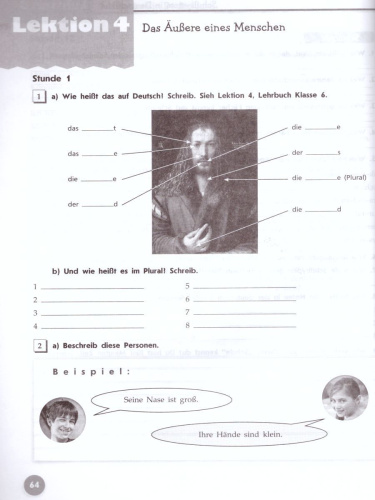 Немецкий язык 8 класс. Рабочая тетрадь. Для школ с углубленным изучением Немецкого языка