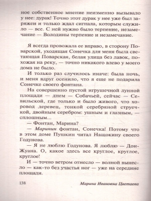 65701206-2