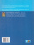 Информатика 9 класс. Учебник. ФГОС