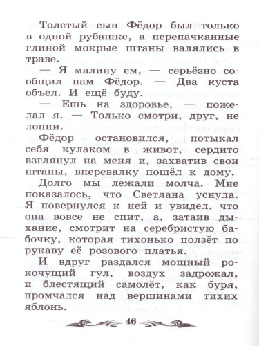 Голубая чашка