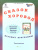Учимся со сказками. Сказок хоровод. Игровые программы для начальной школы