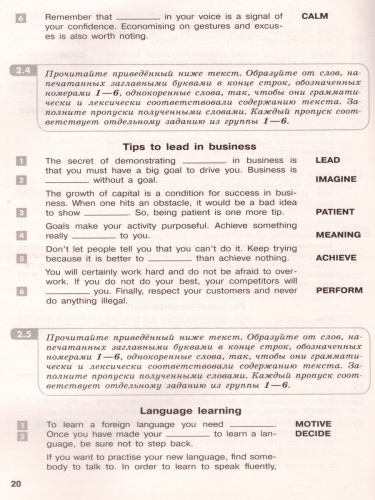 ЕГЭ Английский язык. Грамматика и лексика. С онлайн поддержкой