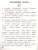 Русский язык 1 класс. Разноуровневые задания. ФГОС Русский язык 1 класс. Разноуровневые задания. ФГОС
